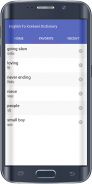 English To Konkani Dictionary screenshot 0
