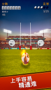 Flick Kick Rugby Kickoff screenshot 0