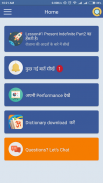 English Speaking Through Hindi (App) screenshot 5