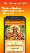 Hanuman Chalisa Sangrah (Hindi) screenshot 0