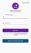 NammaKaravali Kannada News App screenshot 3