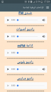 خدمــــاتي screenshot 6