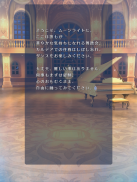 Fate/Grand Order Waltz in the MOONLIGHT/LOSTROOM screenshot 0