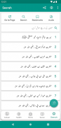 IslamOne - Quran & Hadith App screenshot 0
