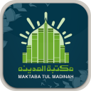 Maktabatul Madina e-Store Icon