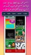 Urdu Designer - Urdu On Picture pro screenshot 3