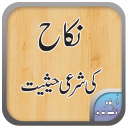 Nikah Ki Shari Hasiat