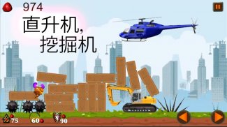 A City Run - 冒险跑步游戏 screenshot 3