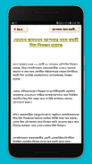 সকল সিমের দরকারি কোড - All SIM code required in bd screenshot 3