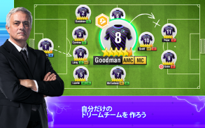 Top Eleven: サッカー マネージャー ゲーム screenshot 3