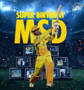 MS Dhoni New HD Wallpapers screenshot 4