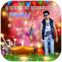 Diwali Photo Frames :Diwali Wishes, Greetings Icon