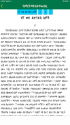 Amharic Bible Audio & eBook screenshot 2