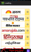 Hindi Newspaper screenshot 0