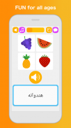 Learn Farsi Persian LuvLingua screenshot 4