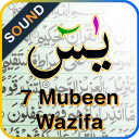 Surah Yaseen 7 mubeen wazifa with Sound Icon