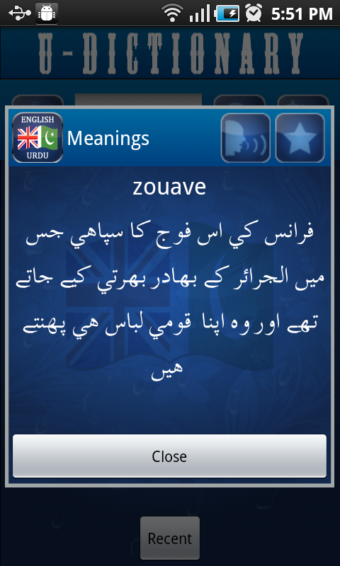 Urdu Dictionary English - Apps on Google Play