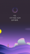 BOIM 타로 - 타로, 운세, 고민, 상담, 보임타로 screenshot 0