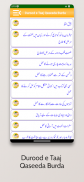 Durood e Taaj Qaseeda Burda screenshot 2