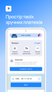 EasyPay - платежі онлайн screenshot 3