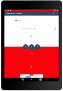 Arabic Turkish Translator screenshot 0