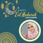 Eid Mubarak Photo Frame screenshot 6