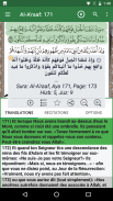 Ayat 2 - Al Quran screenshot 4