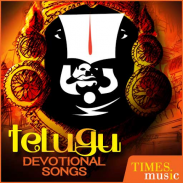 Telugu Devotional Songs screenshot 8