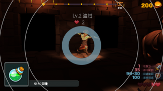 2 Ways Dungeon screenshot 1