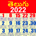 Calendar 2022 Telugu Icon