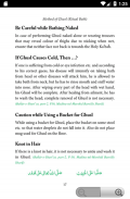 Method of Ghusl screenshot 3