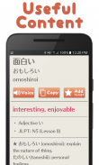 Minna Japanese dictionary screenshot 2