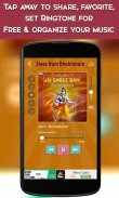 जय श्री राम - Lord Ram Songs screenshot 3