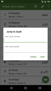 Tafseer Ibn e Abbas screenshot 5
