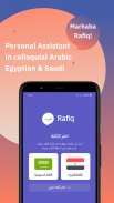 Rafiq Arabic Virtual Assistant screenshot 0