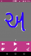 Write Gujarati Alphabets screenshot 2