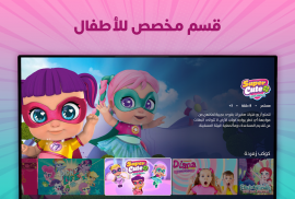 Spacetoon Go Anime & Cartoons screenshot 18