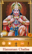 Hanuman Chalisa screenshot 18
