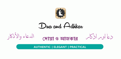 Dua & Azkar