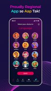 Damroo - Music, Podcast, Story screenshot 0
