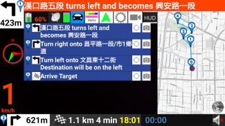 AR GPS DRIVE/WALK NAVIGATION screenshot 7