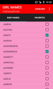Marathi Baby Names screenshot 0