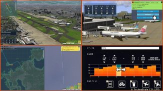 ぼくは航空管制官４ 福岡 screenshot 5