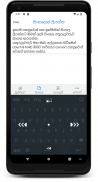 Sinhala Keyboard screenshot 3