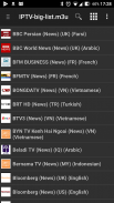 IPTV Manager screenshot 1