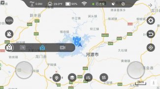 iRemoteFishing screenshot 3