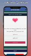 ابراج اون لاين - حظك اليومي screenshot 1