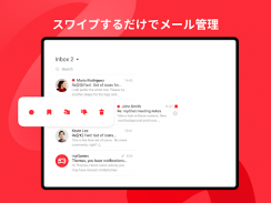 myMail: Gmail&Yahoo 為にeメールアプリ screenshot 9