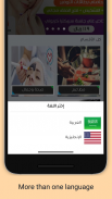 Waffar Store  - وفر ستور screenshot 4