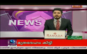 Kairali News screenshot 1